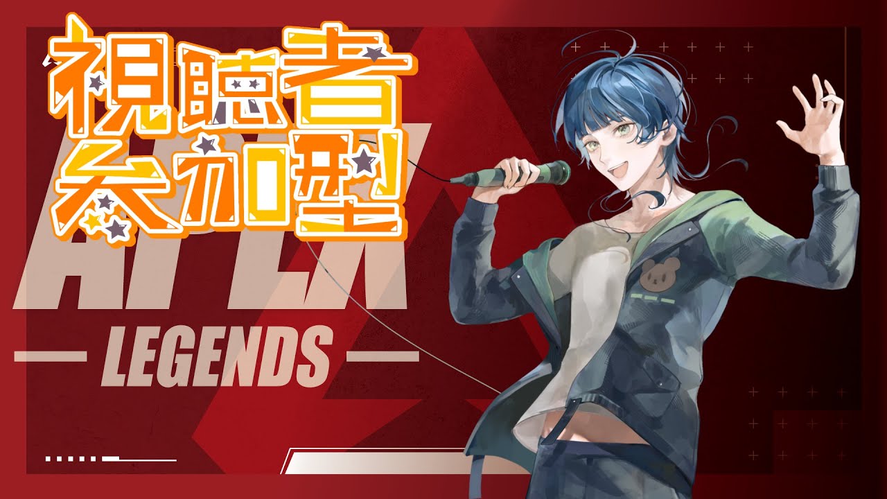 【APEX参加OK】プラチナ行きたいね～！part２　#参加型 #初見さん大歓迎