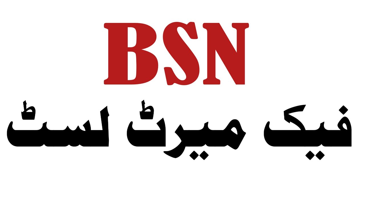 BSN 2nd merit list Fake merit list Circulating
