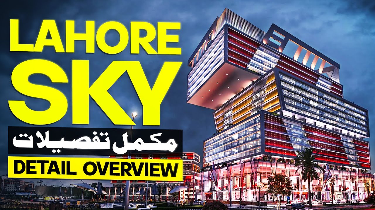 Lahore Sky Mall | Complete Detail Overview | Aqarat Marketing | Dec 2024