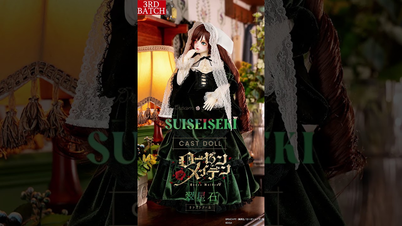 Third Batch "Rozen Maiden" Suiseiseki Cast Doll 