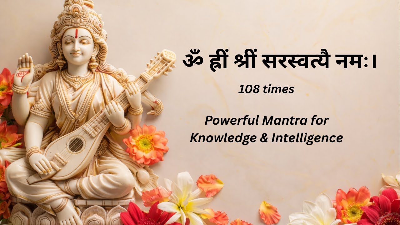 108 Times Saraswati Beej Mantra | ॐ ह्रीं श्रीं सरस्वत्यै नमः | Study & Wisdom | Improve Memory