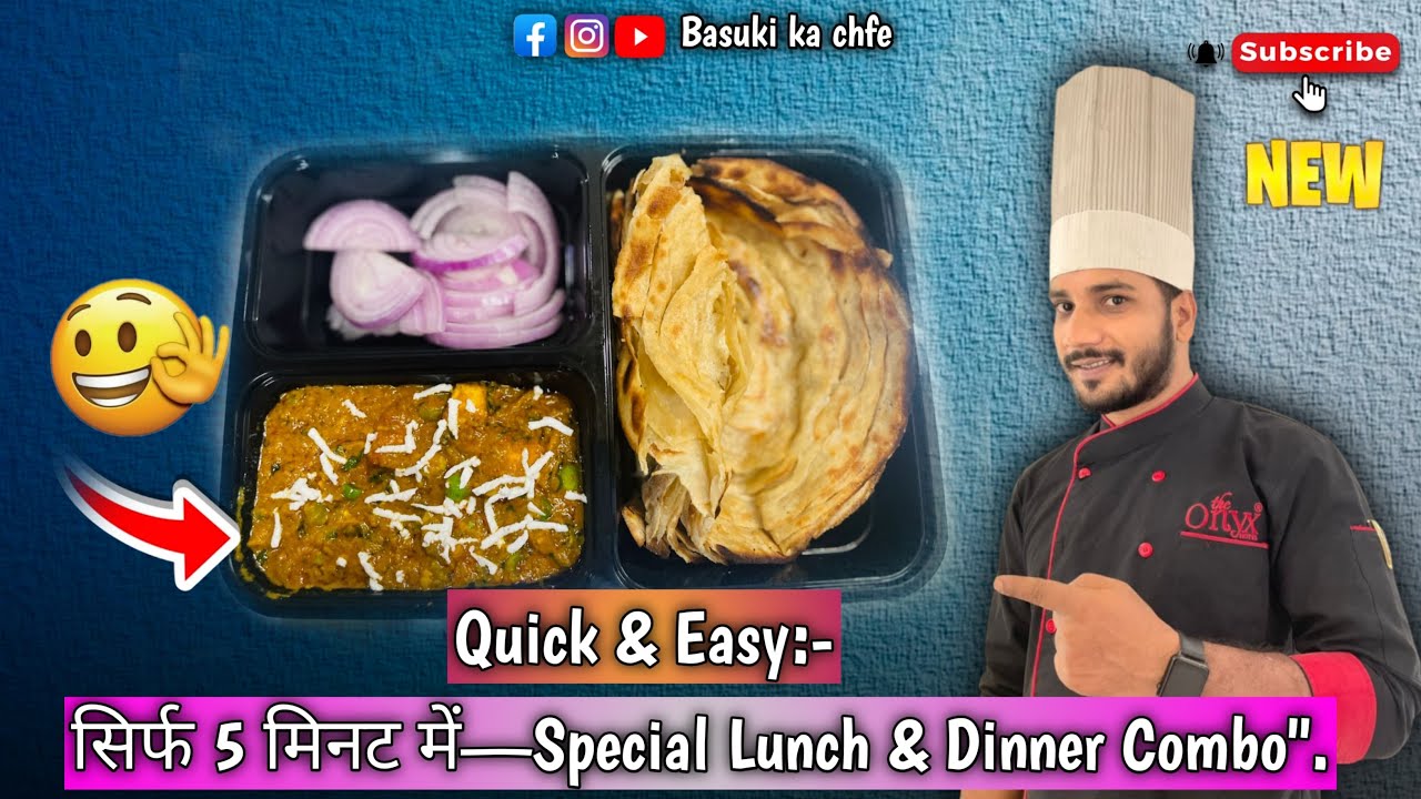होटल जैसा मटर पनीर और लच्छा पराठा || Matar Paneer Recipe, ​@Basukikachef 