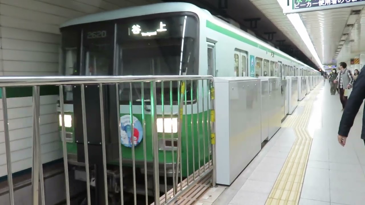 神戸市営地下鉄 西神・山手線  三宮駅　2019年3月