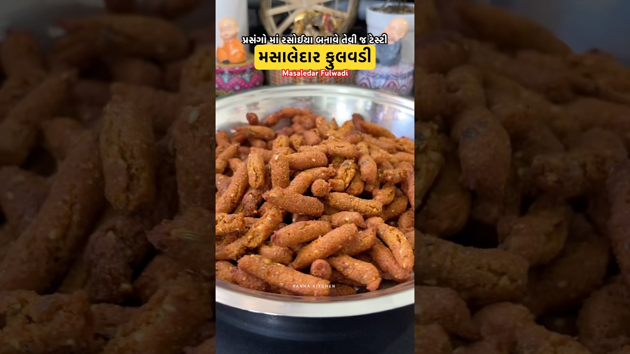 તહેવારો કે પ્રસંગોમાં ખાવાની મજા આવે તેવી રસોઈયા ની રીતે મસાલેદાર ફુલવડી- Masaledar Fulwadi #diwali