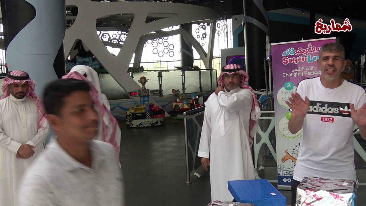 الحفل الختامي السنوي لمعهد التربية الفكرية