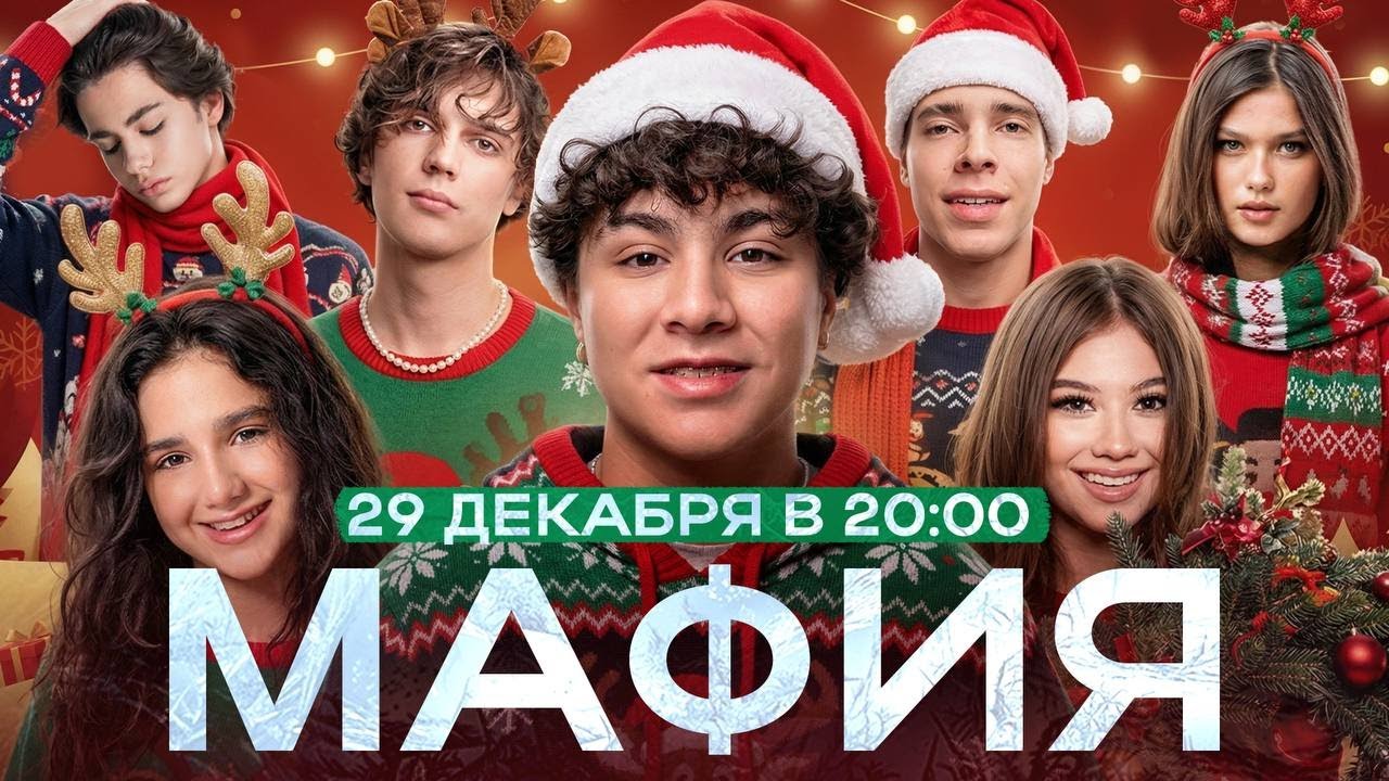 Милана Хаметова, Камиль и Амина ИГРАЮТ в МАФИЮ на Стриме