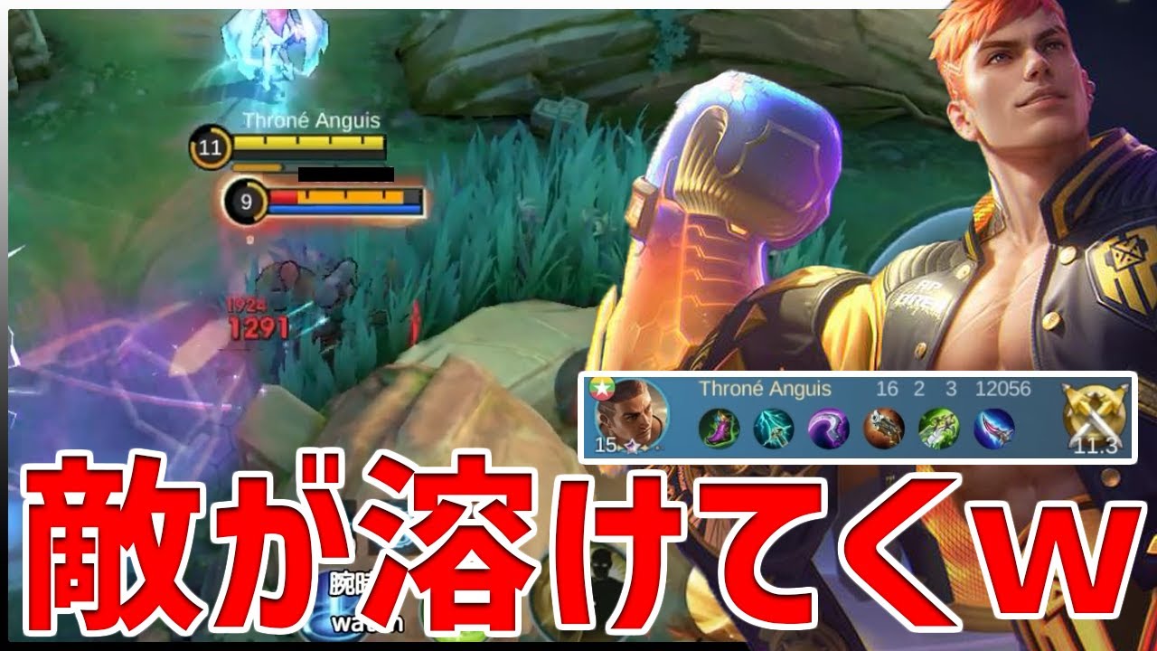 【モバレ】意外と強いかもｗ 新たなマイブーム候補のフル火力パキート!!【モバイルレジェンド/MobileLegend】【Cyneric】