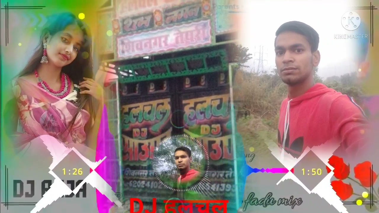 Dj halchal sound mobile number 7369046661