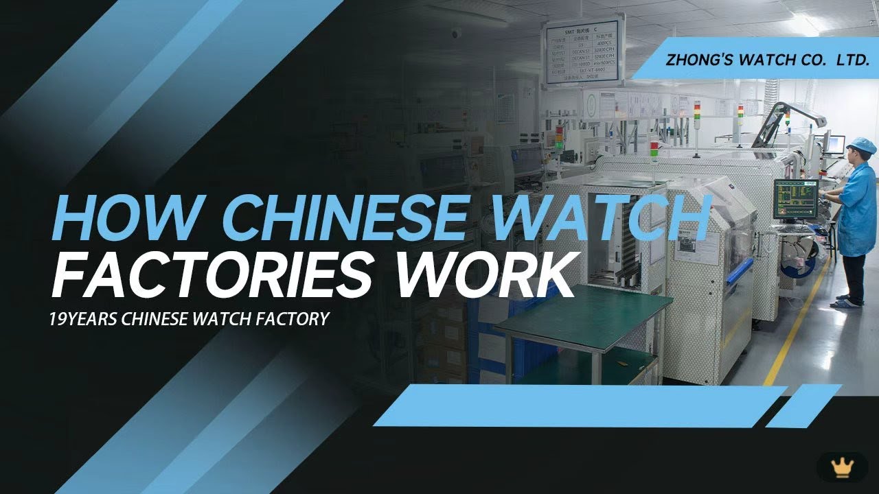 A Video to Help You Understand How Chinese Watch Factories Work