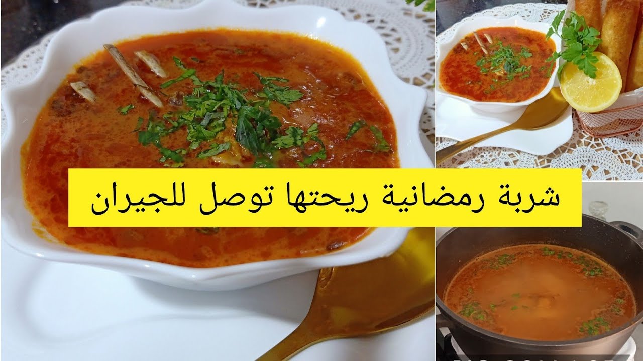 الحيلة لي تخلي شربة لسان العصفور او الشعرية ماتتعجنش  تقول طابت الان المقادير مضبوطة جدا