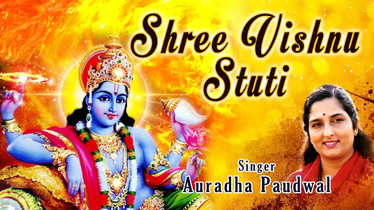 Shree Vishnu Stuti By Anuradha Paudwal I Full Audio Songs Juke Box