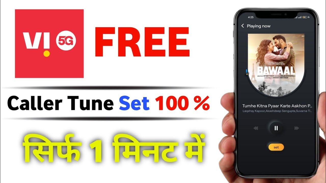 VI Sim Me Caller Tune Kaise lagaye ? VI Me Caller Tune Kaise lagaye ?  how To Set Caller Tune Vi Sim