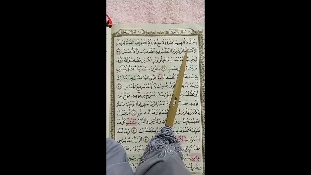 M/S 355 Mari Mengaji Surah An-Nur (37 - 43) bersama Kak Yah