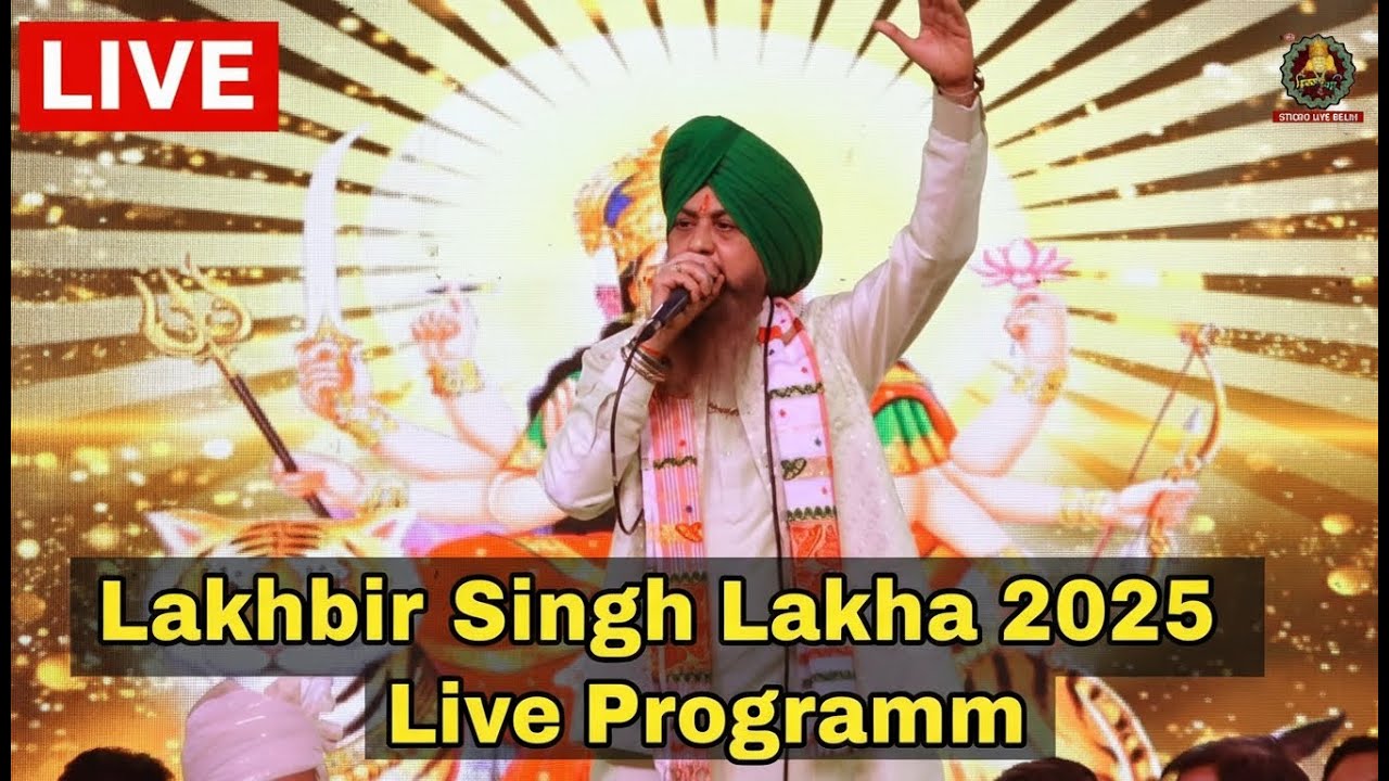 Lakhbir Singh Lakkha | 2025 Full Live Mata Rani jagran | live performance Show
