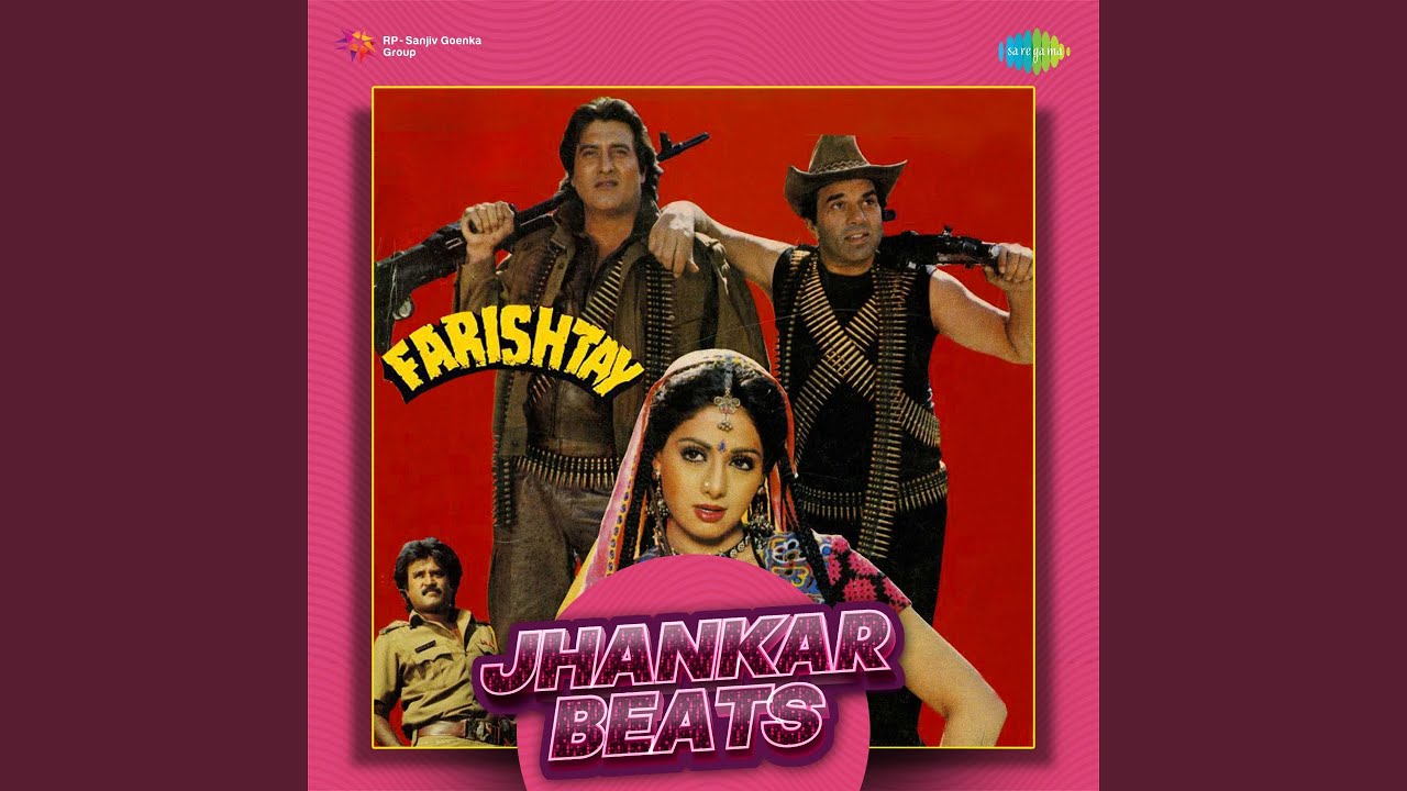 Raja Ka Baj Gaya Baja - Jhankar Beats