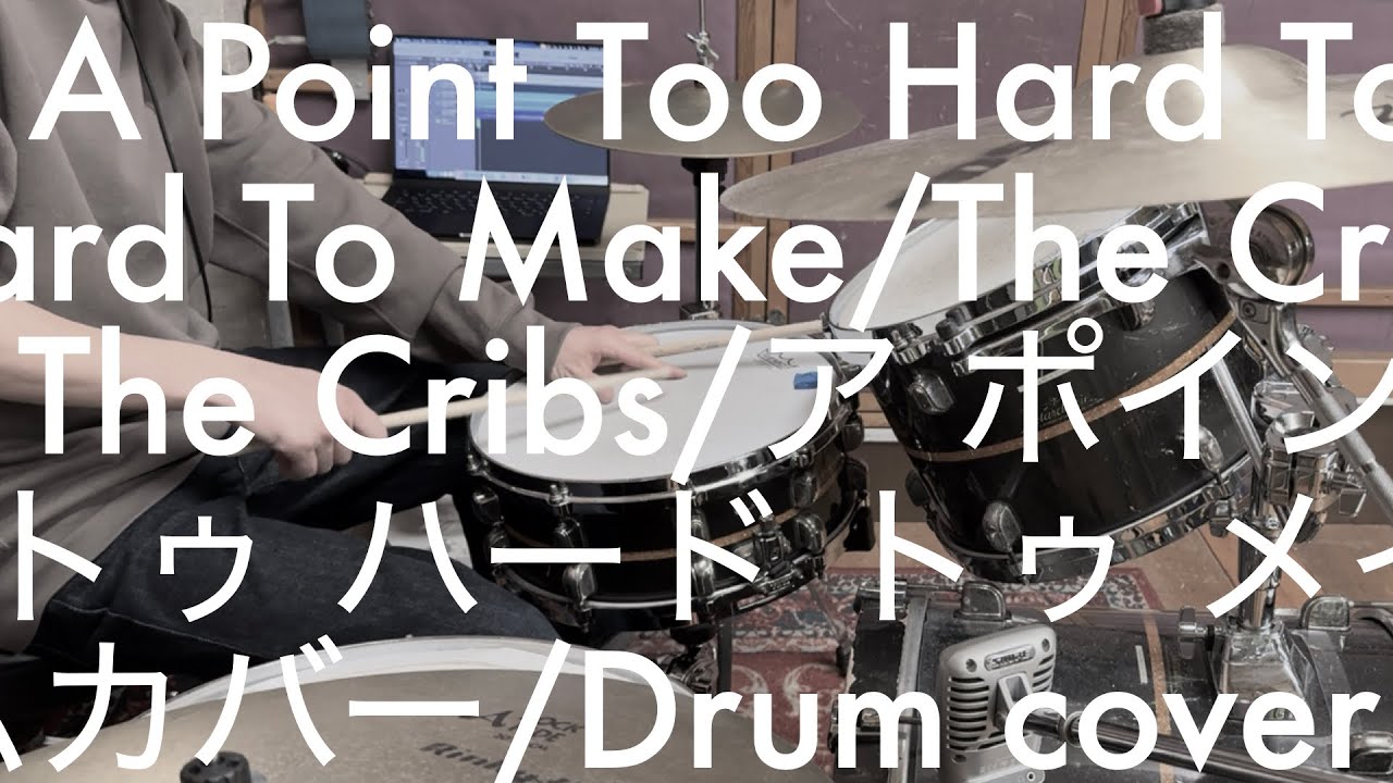 A Point Too Hard To Make (The Cribs) - Drum Cover