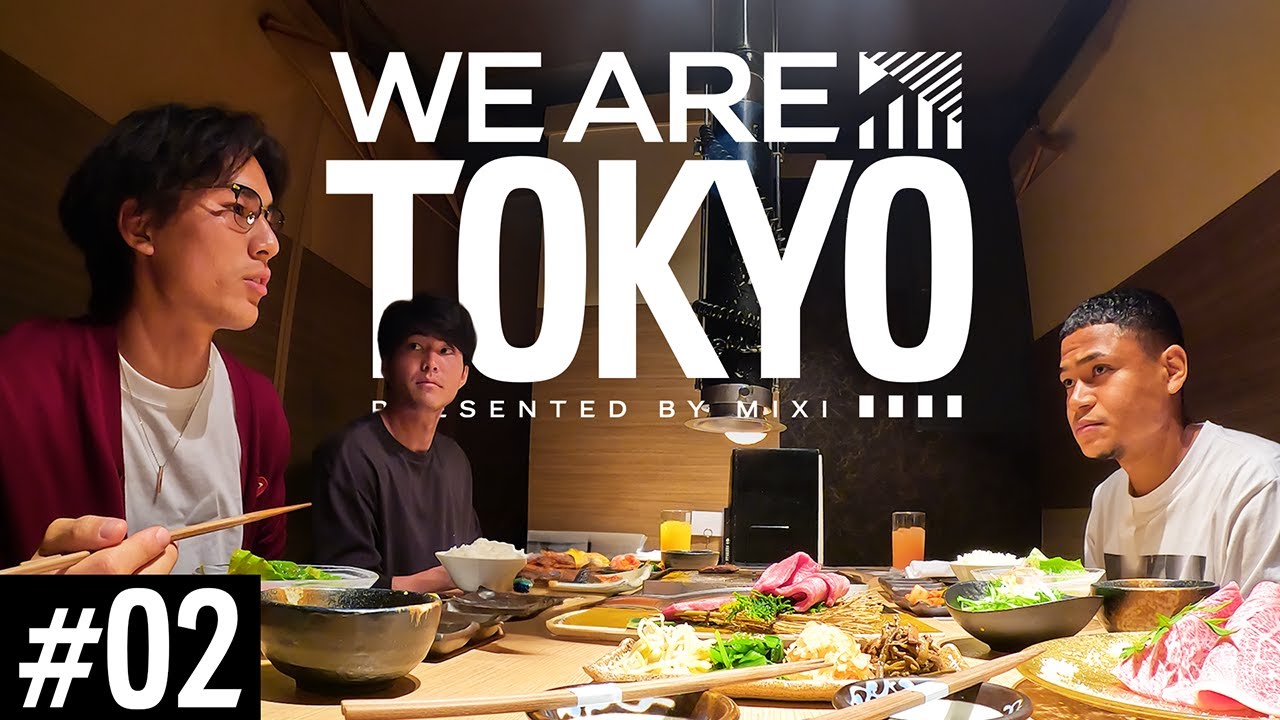 【FC東京ドキュメンタリー】WE ARE TOKYO 第2話「苦しい。それでも前へ」