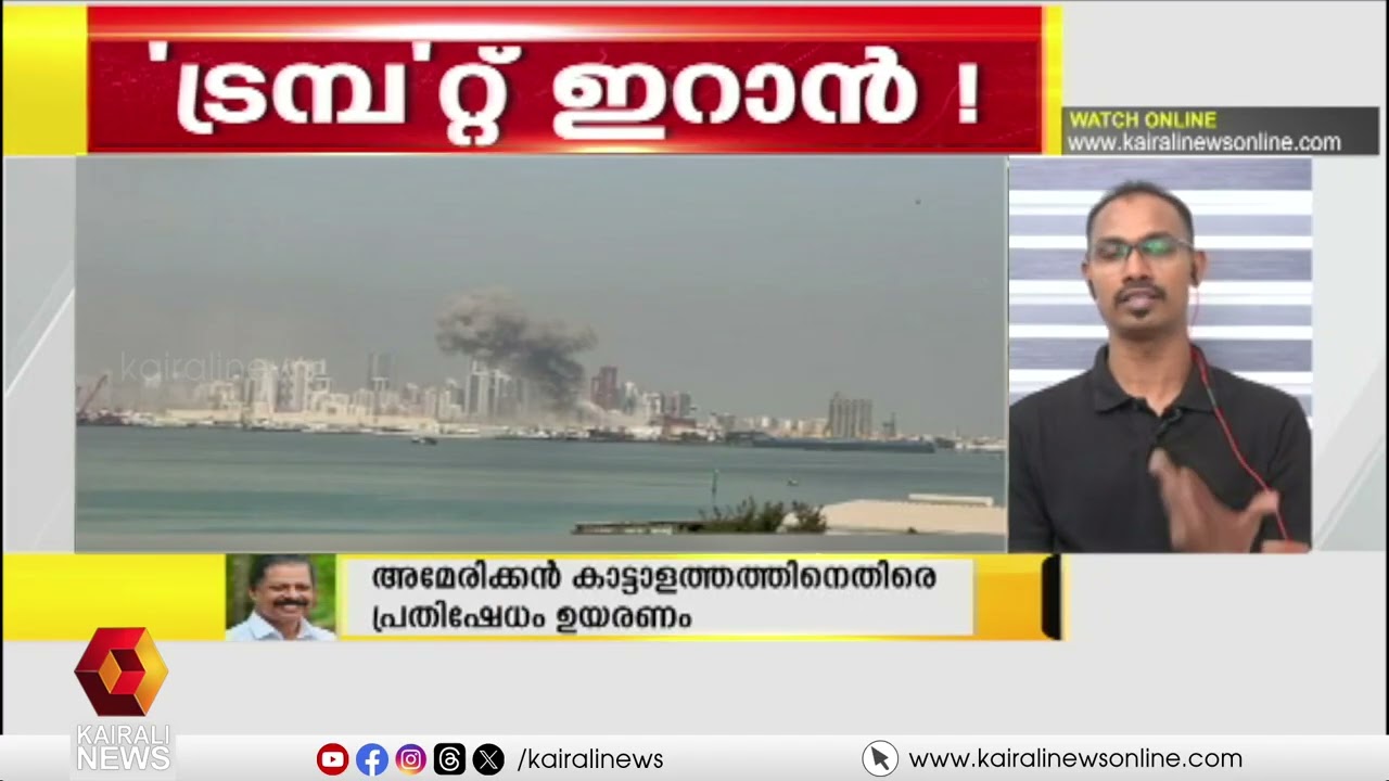'ഡിവൈഡ് ആൻഡ് ഡിസ്ട്രോയ്  എന്ന രീതിയിലാണ് അമേരിക്കയും ഇസ്രയേലും മുന്നോട്ട് പോകുന്നത്'