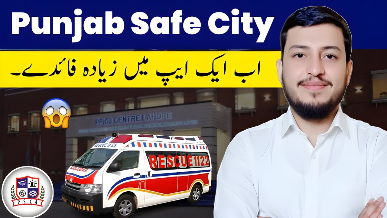 Punjab safe city app || PSCA all features