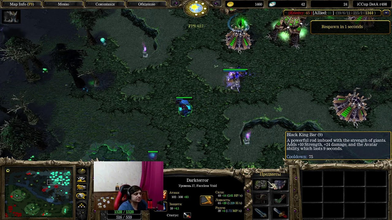 Погружение в Warcraft: Легендарная Dota