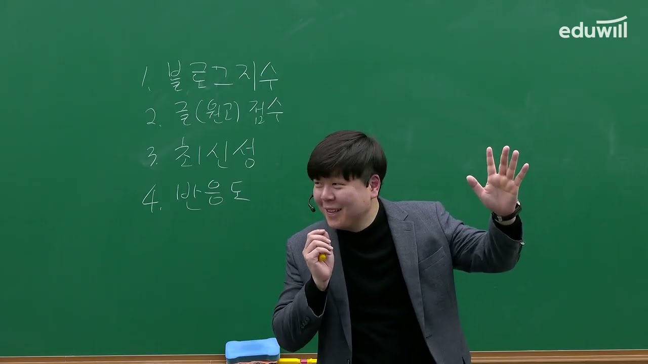 260121_AI 블로그 마케팅 공개강의 (2)｜에듀윌 부동산아카데미 02-6736-0600