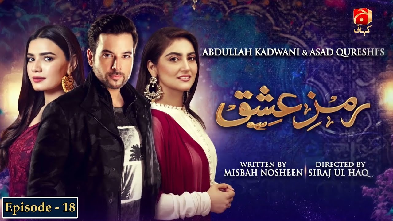 Ramz-e-Ishq - Episode 18 | Mikaal Zulfiqar | Hiba Bukhari |@GeoKahani
