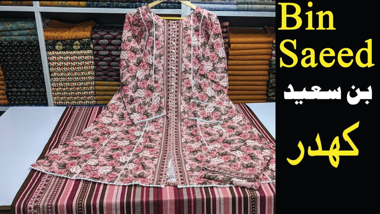 Bin Saeed Khaddar Original | Bin Saeed 3pcs Digital Designs | Buy original bin Saeed at wholesale