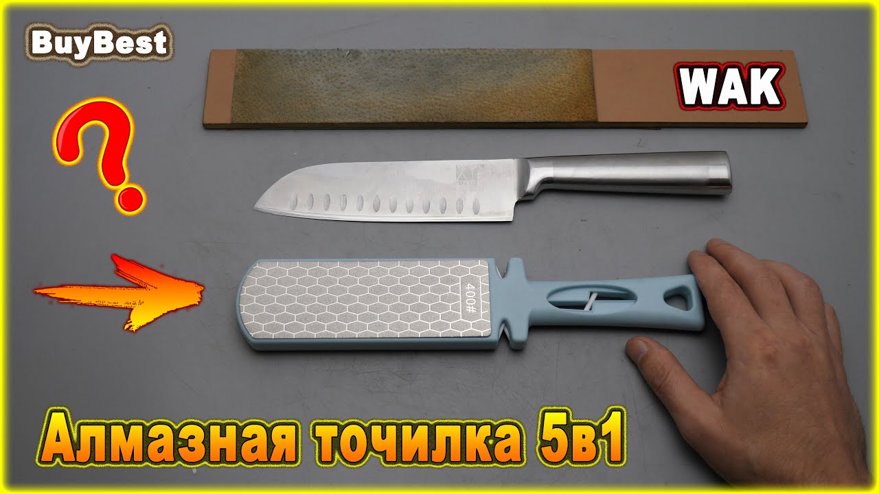 Одна из лучших ножеточек для кухни с Алиэкспресс - точилка WAK 5 в 1 WK2016 | Заточка кухонного ножа