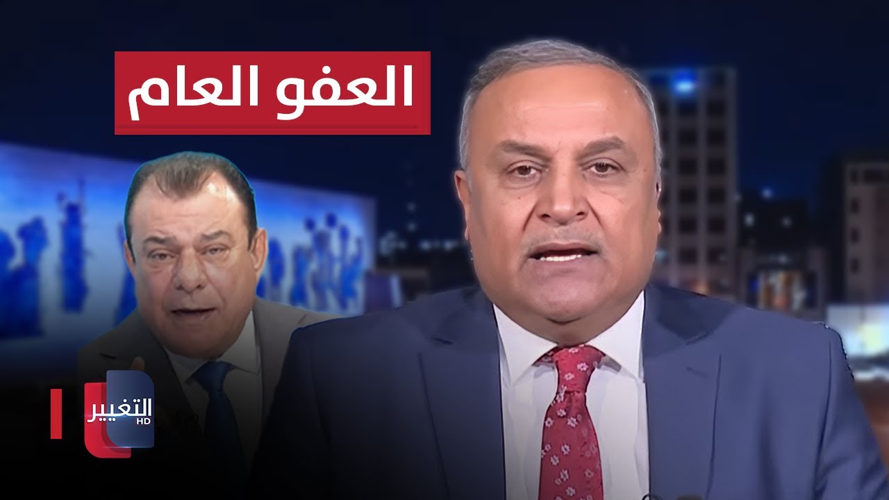 نائب عراقي سابق يستنكر عدم شمول 