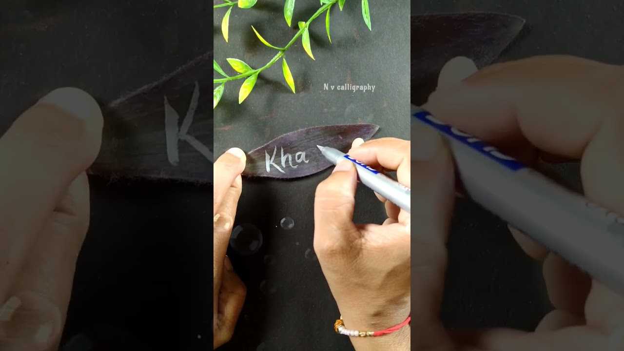 khader name letter design #shorts #nvcalligraphy #lettering #leaf #khader