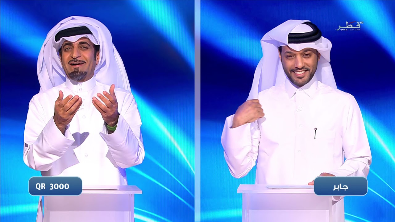 البوصله - الحلقة 2