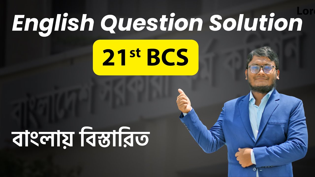21th BCS English Question Solution| ২১তম বিসিএস প্রশ্ন সমাধান