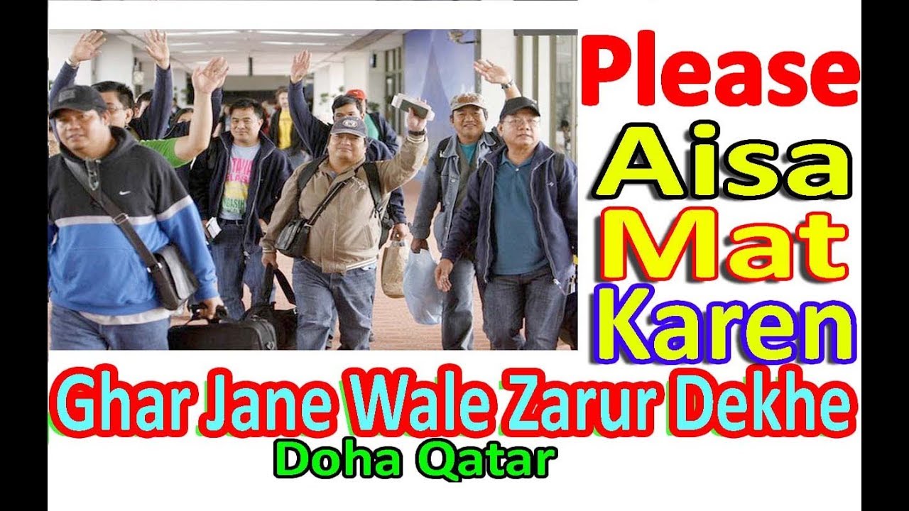 Qatar Labor Law in Hindi Urdu| Updates for New Labor Law| Latest Updates of Doha Qatar| Gulf Xpert