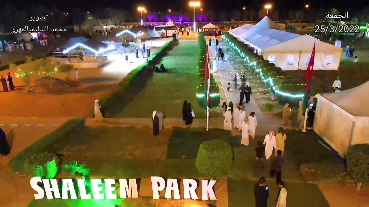 تصوير جوي مهرجان ولاية شليم وجزر الحلانيات 25/3/2022 #يوم_الجمعة  #عمان