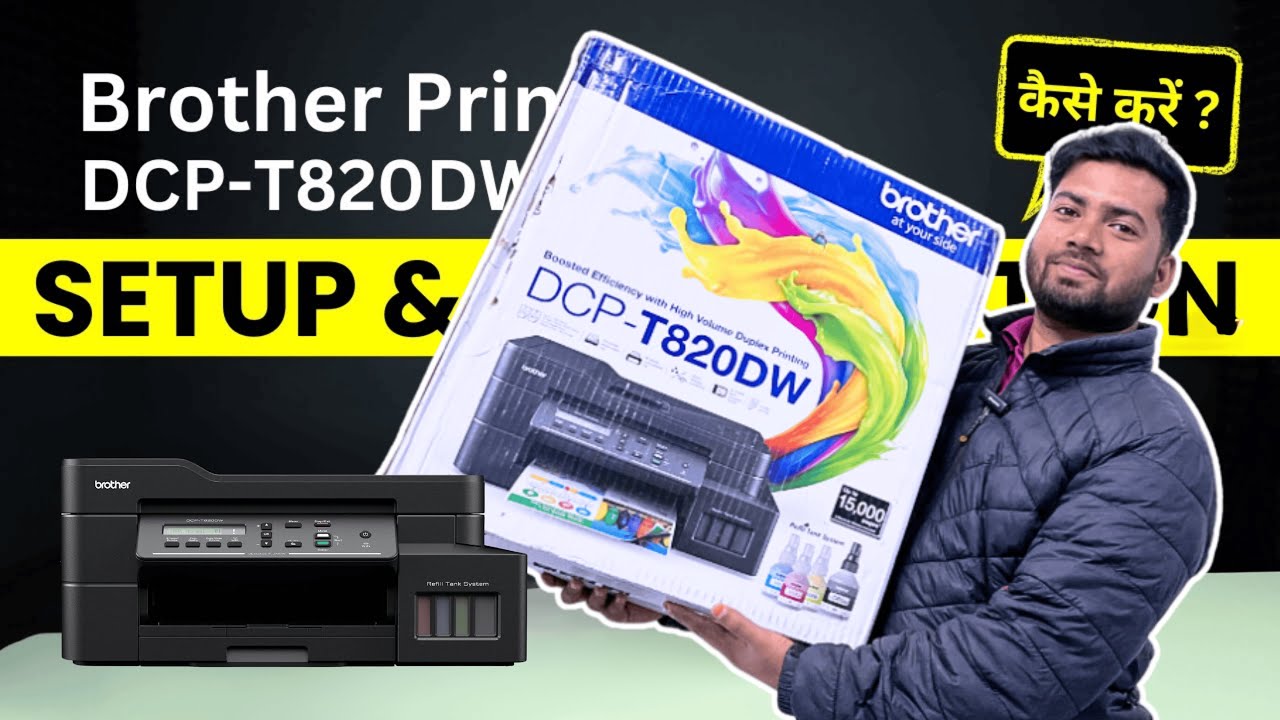 🔥Brother DCP-T820DW Printer Setup & Installation - Explained in Hindi