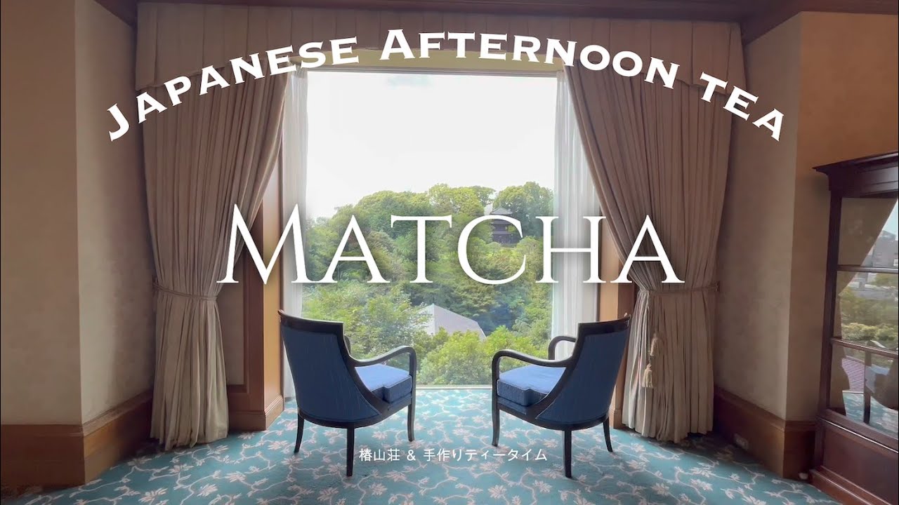 Маленькое счастье в послеобеденном чае матча🍵 Сказочный вид на сад🌿 Время домашнего чая🧁