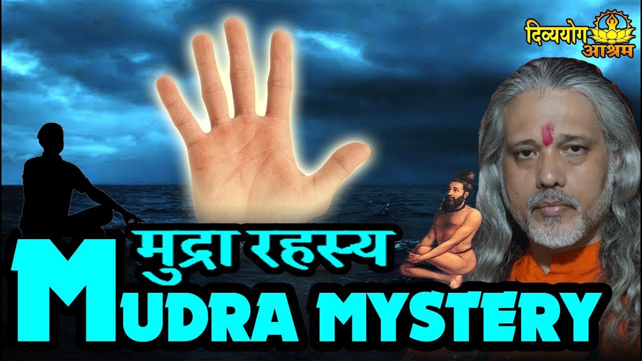 Gupt Mudra mystery- Connect your energy and remove, protect physical and mental body.
