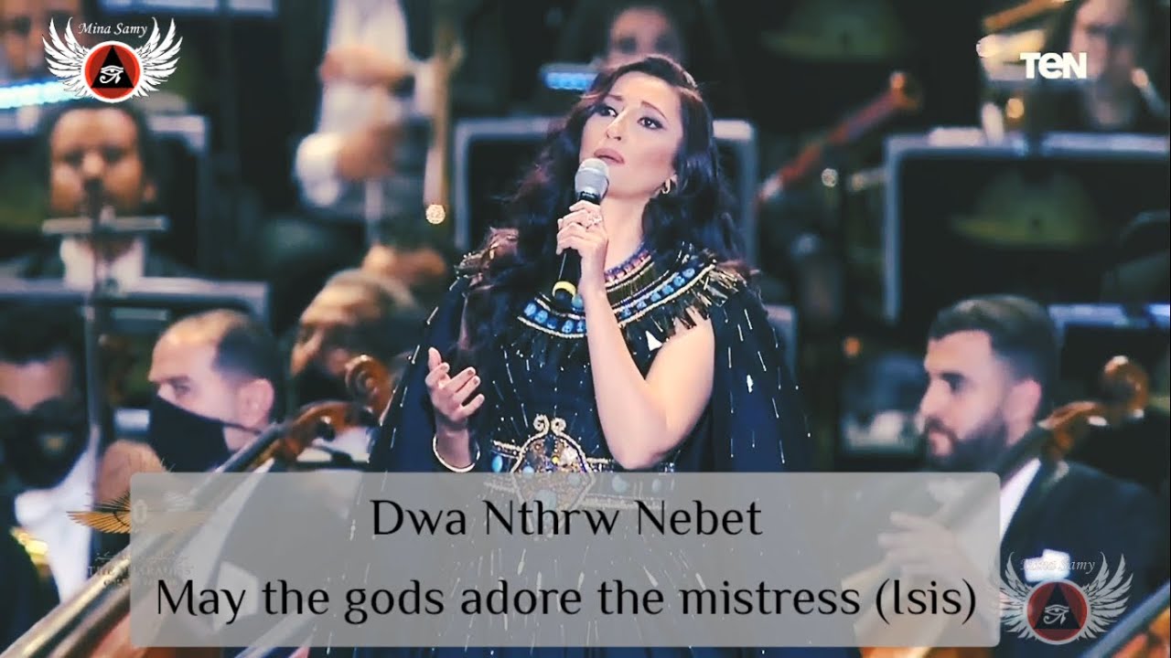 The Hymn of Isis in the Golden Parade (Translation + Pronunciation)