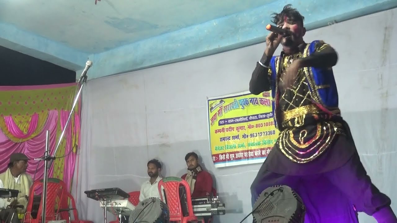 प्रदीप शर्मा नाच पार्टी लक्ष्यमणियां सुपौल।। बांधवगढ़ की लड़ाई नाच एपिसोड 12!