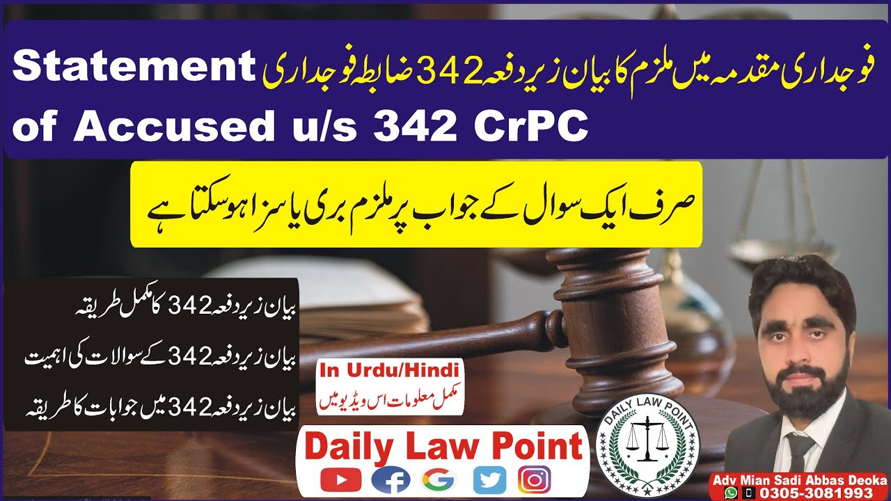 Examination of Accused u/s 342 CrPC | Questions Answers in Statement of Accused | Daily Law Point