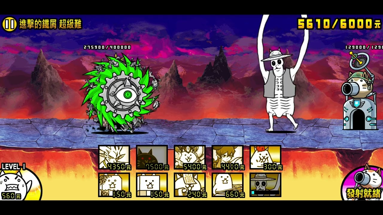 [貓咪大戰爭]單挑鋼鐵漩渦！#貓咪大戰爭 #にゃんこ大戦争 #遊戲 #gaming 