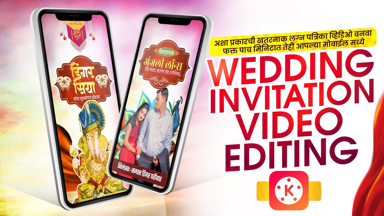 How To Make Wedding Invitation Video In Kinemaster | Wedding Invitation Video Editing | #wedding2024