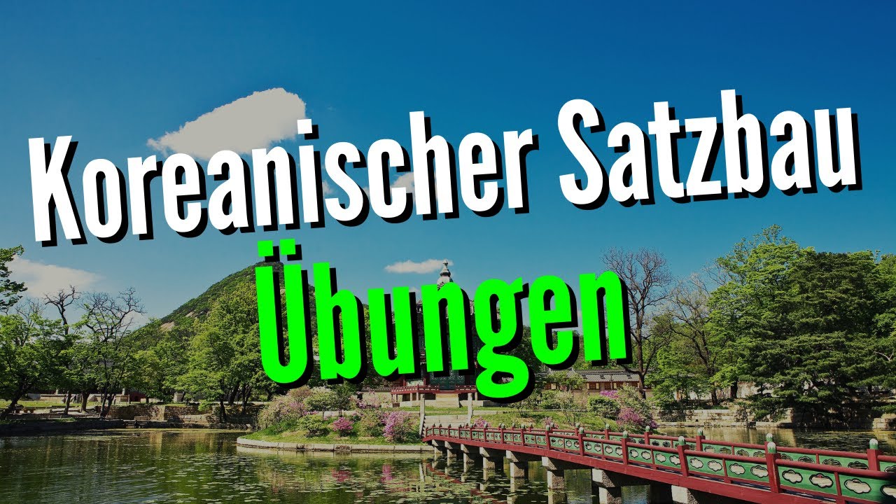 Koreanischer Satzbau Übungen | Koreanisch für Anfänger und Fortgeschrittene