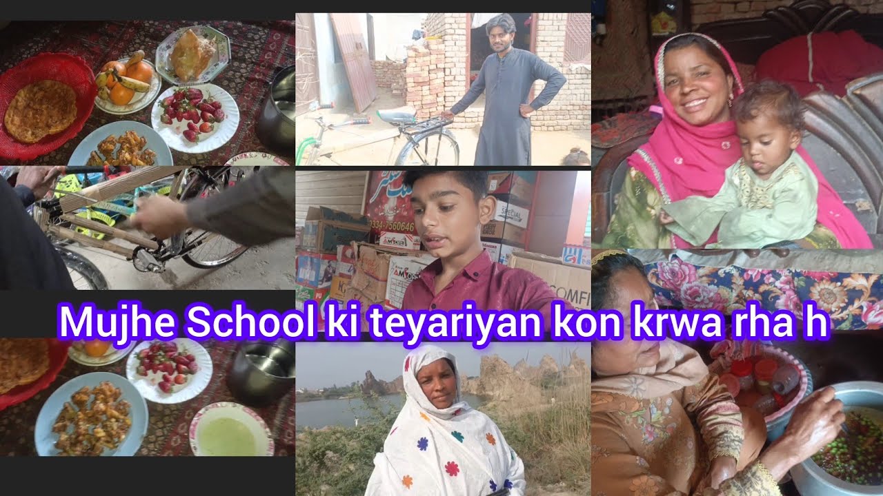 Saikil  kis ne delwai mujhe bht acha lga