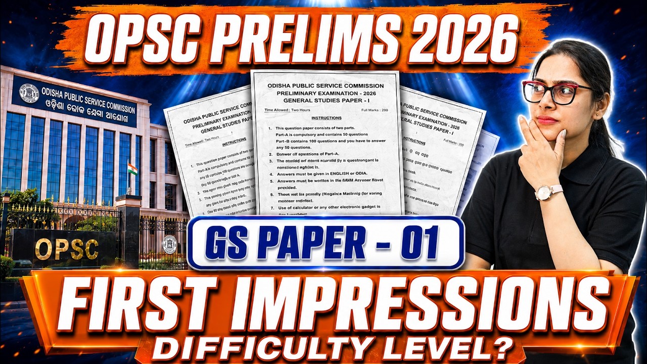 OPSC Prelims 2026 First Reaction | GS Paper Analysis | OPSC Prelims Expected Cut & Answer Key