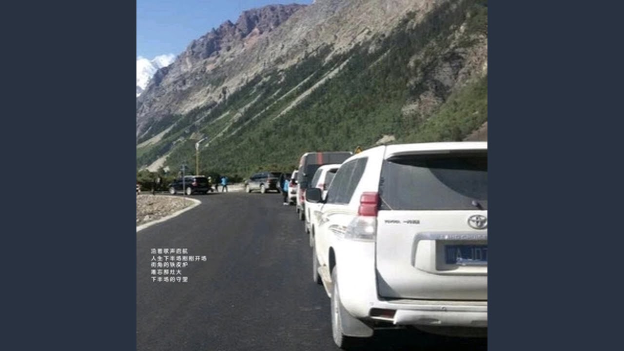 难忘那灶火