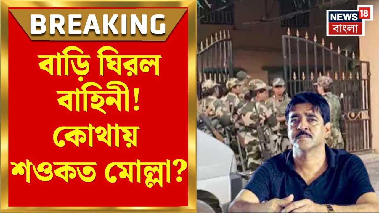 Shaokat Molla News | শওকতের ছেলেকে নিয়ে একের পর এক জায়গায় তল্লাশি NIA র, কোথায় শওকত?|Bangla News