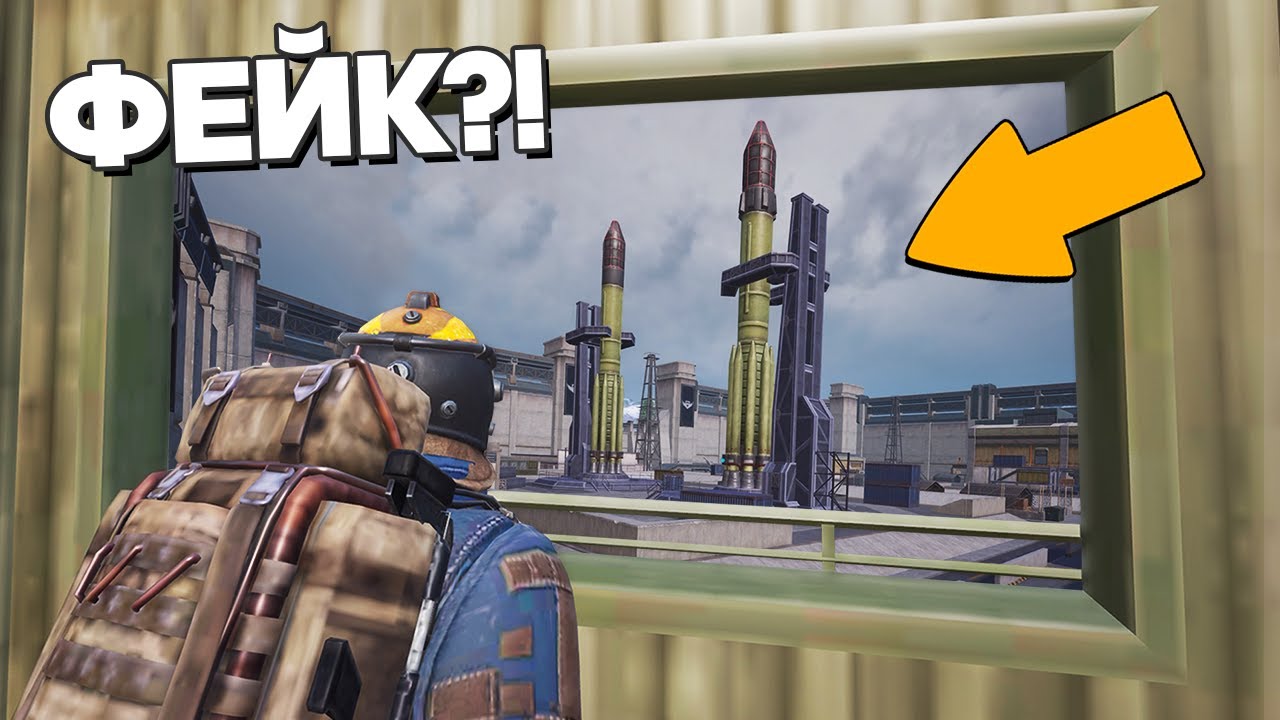 НАШЁЛ ЗАЛАЗ 8 ЛЕТ СПУСТЯ! РАЗОБЛАЧЕНИЕ ФЕЙКОВ в PUBG Mobile и Metro Royale! (ПУБГ МОБАЙЛ) #553