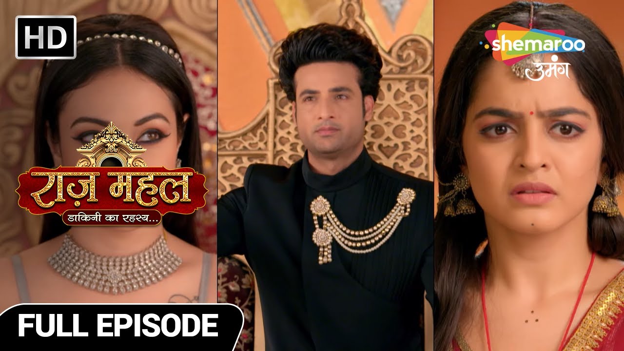 Raazz Mahal Dakini Ka Rahasya | New Episode |  अधिराज सुनैना मिल पायेगा? | Full Episode 130