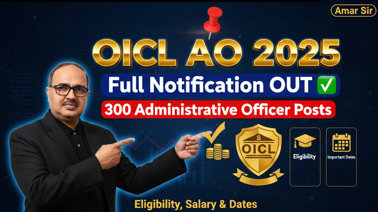 📌 OICL AO 2025 Full Notification OUT ✅ | 300 Administrative Officer Posts | Eligibility, Salary etc.